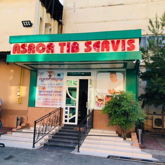 Asror Tib Servis Logo